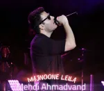 دانلود آهنگ مهدی احمدوند به نام مجنون لیلا (هوش مصنوعی)